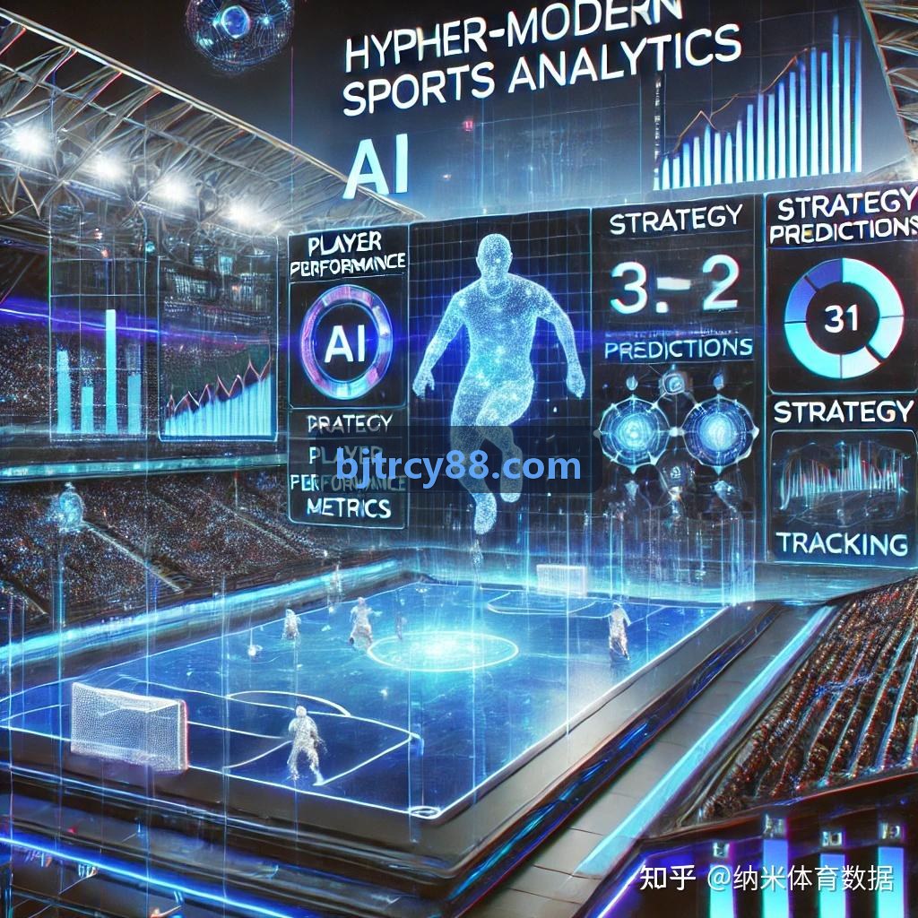 Bwin·必赢现场指挥中心大屏调度实况